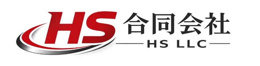 HS合同会社
